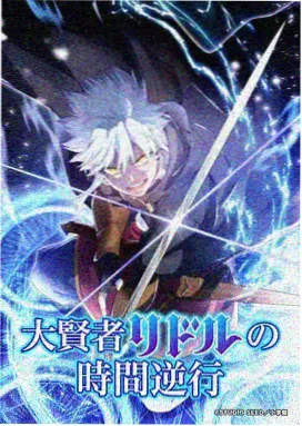 星轨之下 动漫在线观看百度云