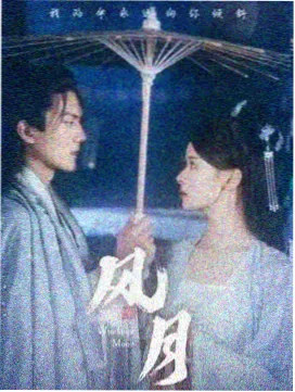 潮汐之岸 电视剧在线观看百度云