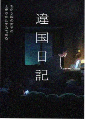 纸鸢计划 治愈动漫在线观看